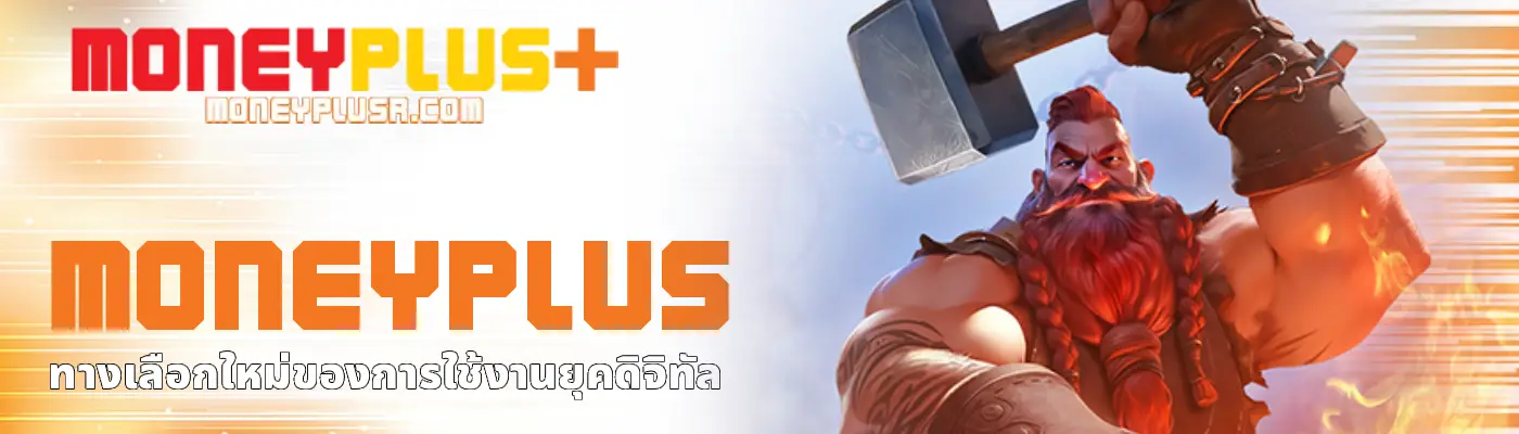 moneyplus (2)